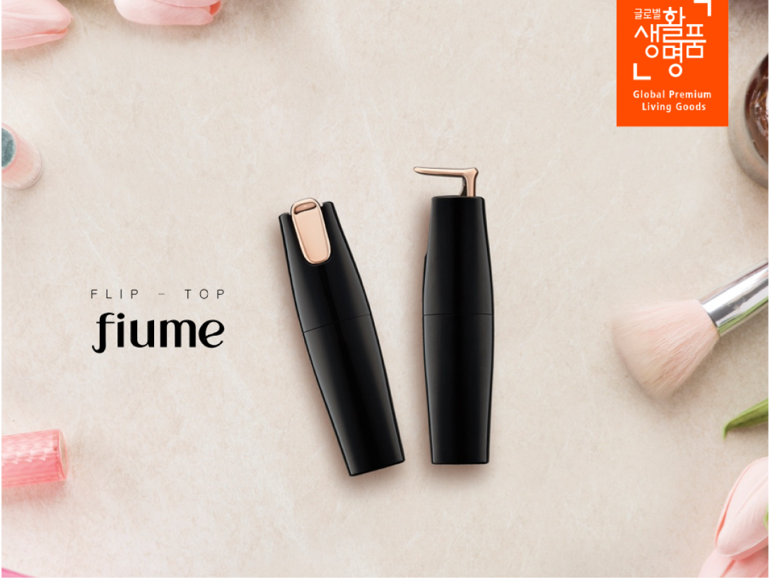 2019 Global Premium Living Goods