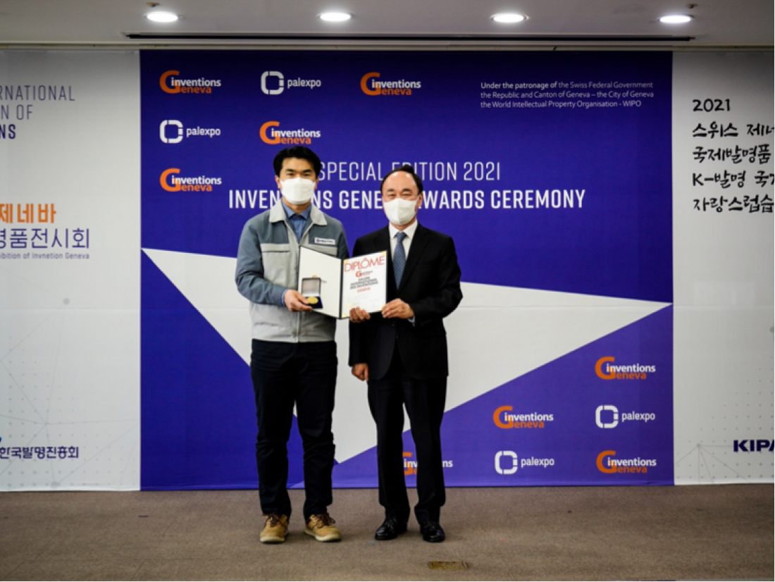 Winner of Geneva Invention Exhibition 2021