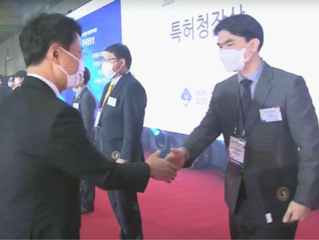 2020 지식재산대전 특허청장상 등 수상