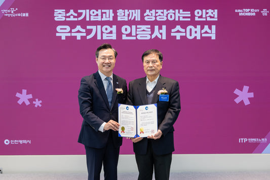 Pangram Selected as an Outstanding Company of Incheon in 2025