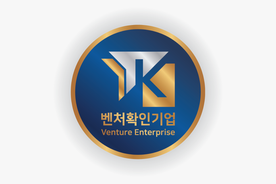Venture Company Certification