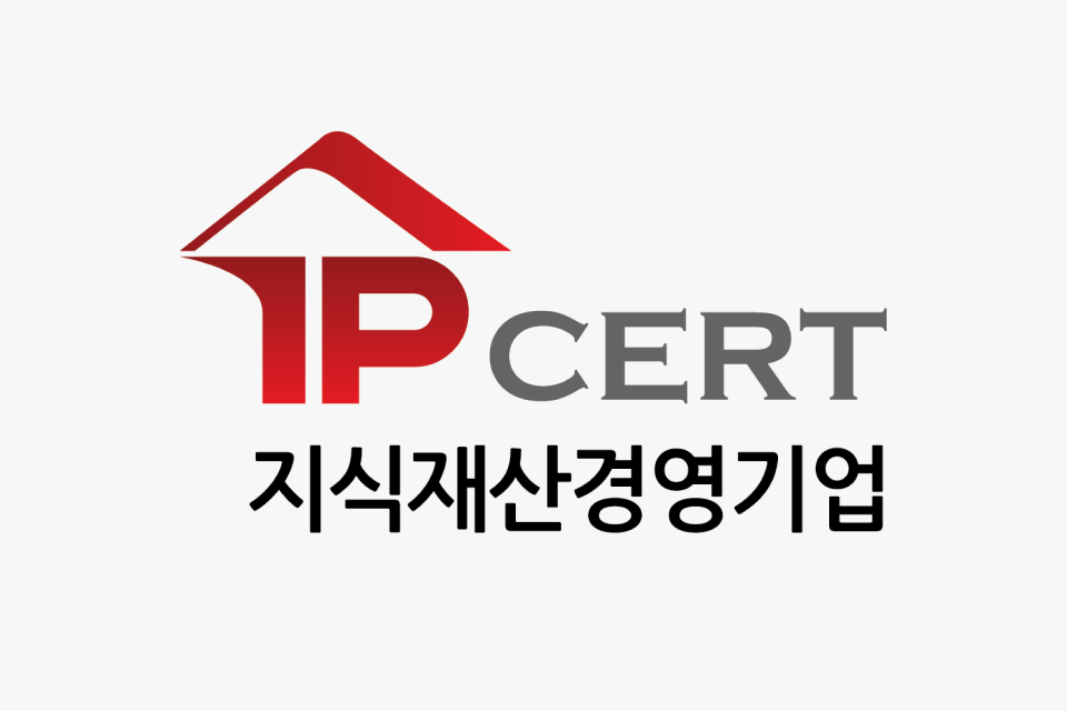 IP Management Certification [Korean Intellectual Property Office]