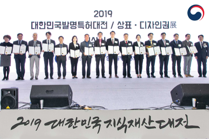 Invention & Patent Exposition — Minister of Trade, Industry and Energy Award