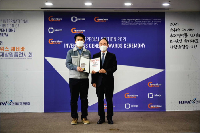 Gold Medal, Geneva International Invention Exhibition (Switzerland) — Portable Spray Structure