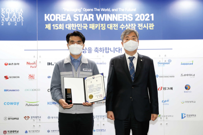 15th Korea Packaging Contest — Minister of Trade, Industry and Energy Award