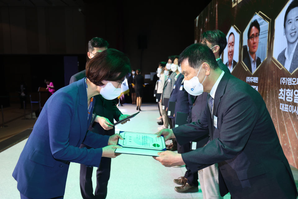 57th Invention Day — Minister of Trade, Industry and Energy Commendation